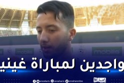 مريزيق:”أشكر بلماضي على الثقة ونجوم الخضر ساعدوني”