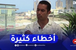 نهاركم جديد.. هذه الاخطاء الشائعة في التنويم المغناطيسي