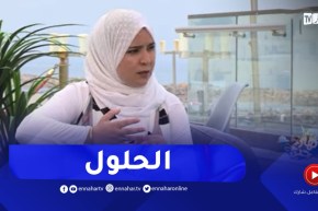 نهاركم جديد/ صعوبات التعلم.. أسبابها وعلاجها