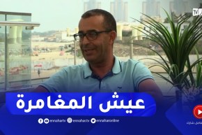 نهاركم جديد/ “الألعاب المائية”.. متنفس الكبار والصغار