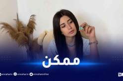 صاحبة “حب فالصو”.. “يمكن نصدر أغنية أخرى”