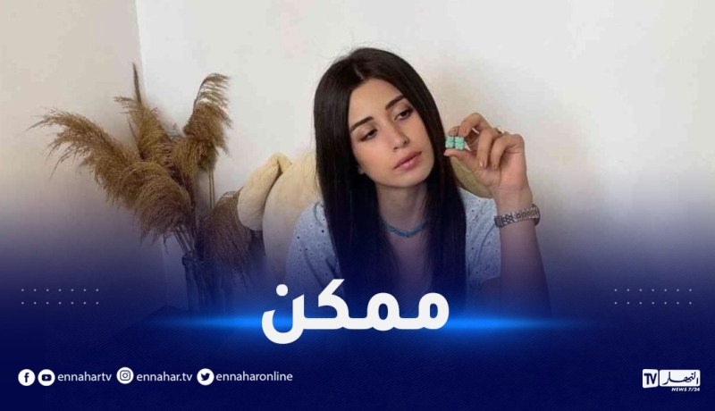 صاحبة “حب فالصو”.. “يمكن نصدر أغنية أخرى”