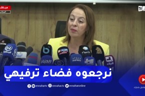 وزيرة البيئة: إزالة التلوث من واد الحراش لتحويله إلى قطب ترفيه وتسلية ومجرى مائي ايكولوجي بالعاصمة