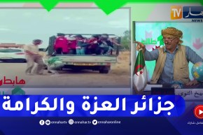 طالع هابط: شاهد كيف يتم نقل التلاميذ للمدرسة في سنة 2022 بعين الدفلى .. كاااااارثة