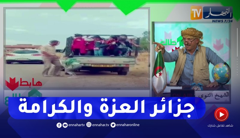 طالع هابط: شاهد كيف يتم نقل التلاميذ للمدرسة في سنة 2022 بعين الدفلى .. كاااااارثة