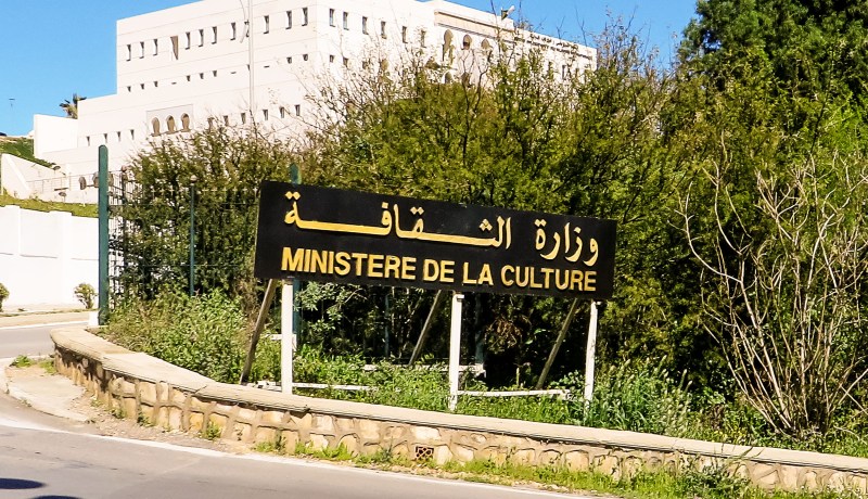 إفتتاح شهر التراث بالجزائر العاصمة