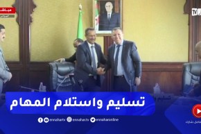 تسليم وإستلام المهام بين وزير الأشغال العمومية والري ووزير الموارد المائية سابقا