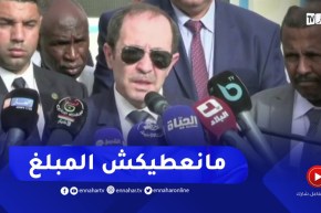 “وزير التربية عن تكلفة اللوحات اللإلكترونية..”الدولة ما تحسبش واش تمد لأولادها