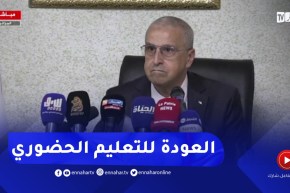 وزير التعليم العالي: العودة إلى التعليم الحضوري في الجامعات