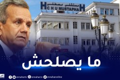 وزير الصحة.. “يجب هدم مستشفى مصطفى باشا وإعادة بنائه من جديد”