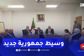 تنصيب عبد المجيد عمور وسيطا جديدا للجمهورية