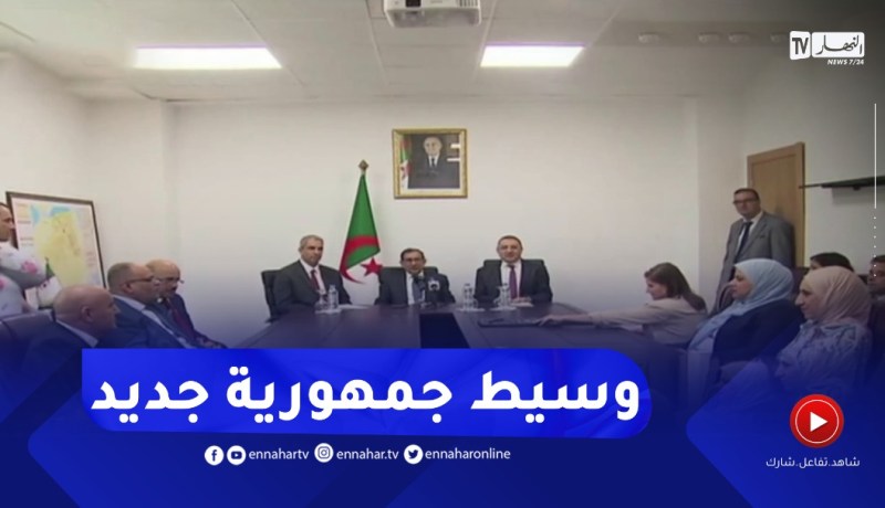 تنصيب عبد المجيد عمور وسيطا جديدا للجمهورية