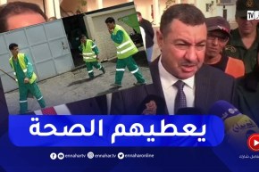 والي وهران يشيد بمجهودات عمال النظافة في تنظيف المؤسسات التربوية قبيل الدخول المدرسي