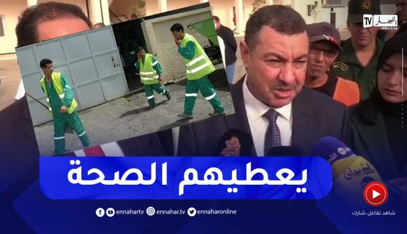 والي وهران يشيد بمجهودات عمال النظافة في تنظيف المؤسسات التربوية قبيل الدخول المدرسي