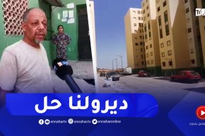 وهران: انزلاق للأرضية بمجمع 2000 سكن المسلمة حديثا بالعين البيضاء