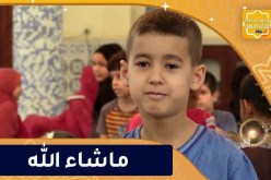 يا حافظ القرآن: كريم حافظ لـ 4 أحزاب من كتاب الله