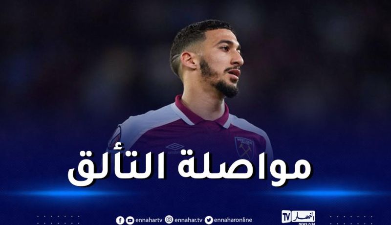 بالفيديو.. بن رحمة يقلب موازين مباراة ويست هام وساوثهامبتون