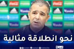 لاسات يكشف عن التشكيلة الأساسية لمواجهة ليبيا