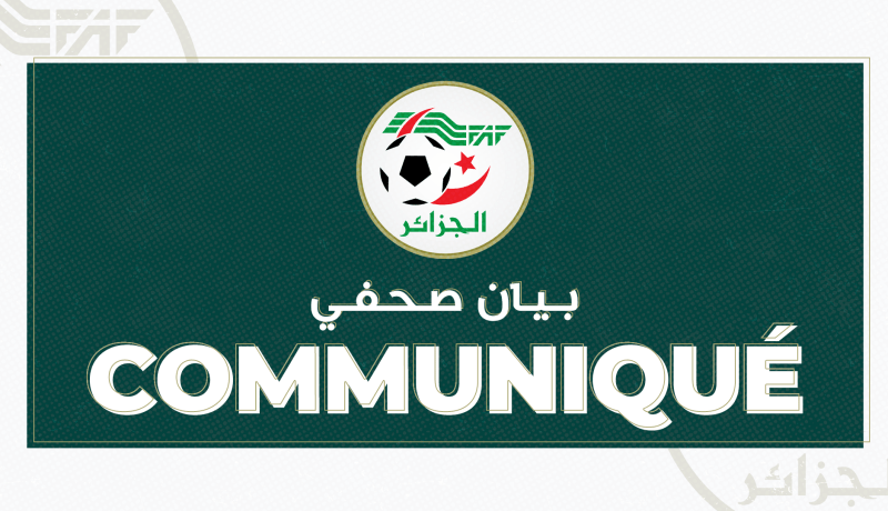 الفاف تفتح باب الترشح لمنصب المدير الفني الوطني