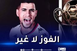 أس سي كارا / إ.العاصمة.. “سوسطارة أمام تحدي صعب بـ “لومي” الطوغولية