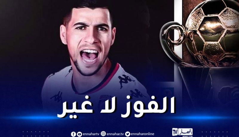 أس سي كارا / إ.العاصمة.. “سوسطارة أمام تحدي صعب بـ “لومي” الطوغولية