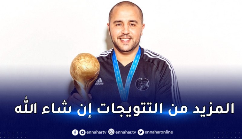 بوقرة: “فخور بمواصلة خدمة وطني”