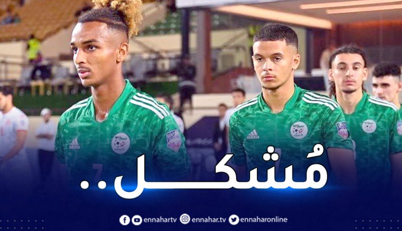 لاعب الخضر يغيب عن دورة “لوناف” بسبب الفرنسيين