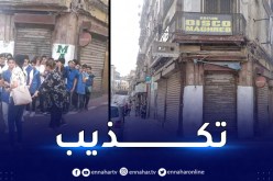 زيارة تلاميذ لمقر disco maghreb.. مديرية التربية توضح