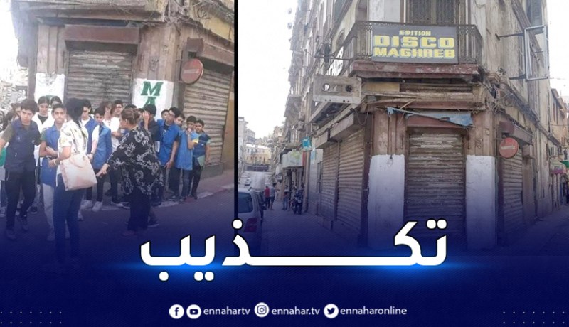 زيارة تلاميذ لمقر disco maghreb.. مديرية التربية توضح