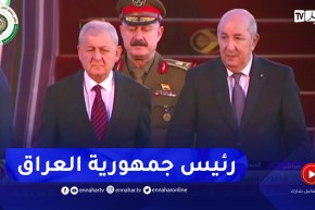 رئيس الجمهورية عبد المجيد تبون يستقبل رئيس جمهورية العراق عبد اللطيف جمال رشيد