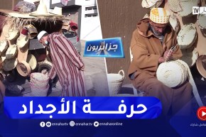 جزائريون: الدوم .. حرفة تقليدية تجابه العصرنة