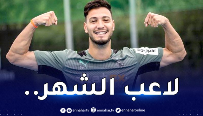 بن سبعيني مُرشح لجائزة جديدة في البوندسليغا