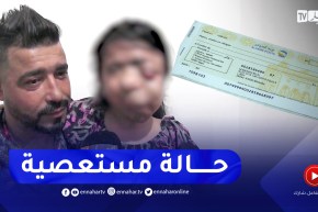 دلال خير: طفلة لم تعش طفولة طبيعية.. حالتها الصحية معقدة وتحتاج إلى عدة عمليات جراحية