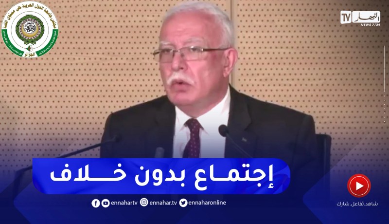 المالكي: القضية الفلسطينية لم يكن عليها أي خلاف منذ بداية الإجتماعات