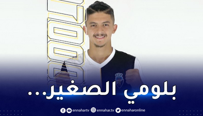 نجل بلومي يُسجل “دوبلي” أمام سبورتينغ لشبونة