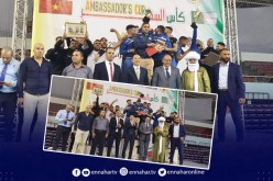 الجمعية الرياضية للأمن الوطني تتربع على عرش كأس السفير الفيتنامي للفوفينام فيات فوداو