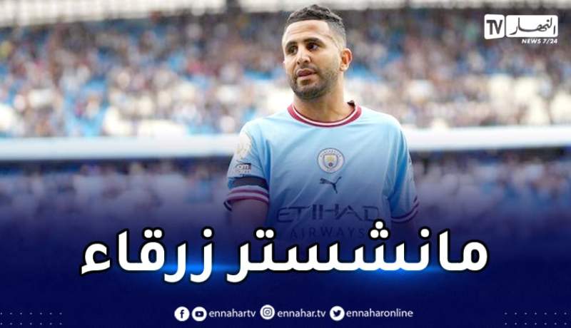 محرز يُعلق على سحق السيتي لليونايتد بسداسية