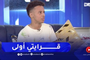 بلال: دراستي كانت لها الأولوية على صناعة المحتوى