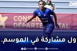 زفان يعود من الإصابة ويُشارك مع كليرمون في الليغ 1