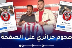 أجاكسيو يُعلن ضم بلايلي.. غزو فايسبوكي جزائري لصفحة الفريق