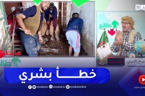 طالع هابط: شاهد الناظورة في تيارت غرقت في الاوحال والسيول بسبب خطأ من مقاول