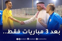 الرفاع البحريني يفسخ عقد درارجة رسميا