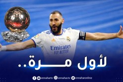 رسميا.. بن زيمة يُتوج بالكرة الذهبية