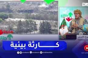 “طالع هابط: مشاهد كارثية.. “يفرغوا الزبل في الواد والسلطات غائبة في بجاية