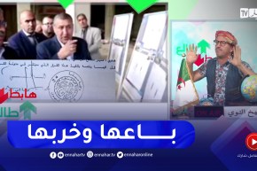 طالع هابط: الشيخ النوي يقدم إعتذاره لوالي ميلة السابق ويكشف من هو المتسبب في الفساد