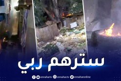 العاصمة.. حريق مهول داخل بنايات فوضوية بمقبرة بوروبة