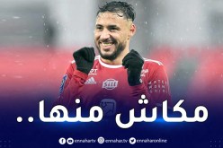 الزمالك ينفي اهتمامه ببلايلي !