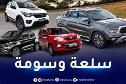 حماية المستهلك.. هذه أسعار سيارات “فيات” المتوقعة
