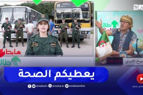 طالع هابط: نثمن جهود الدرك الوطني بعد القبض على سائقي حافلات نقل المسافرين المتهورين