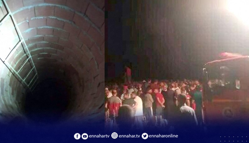 ميلة: وفاة 3 أشخاص داخل بئر